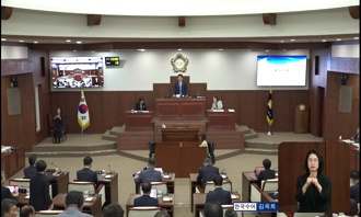 제252회 제1차 정례회 제3차 본회의