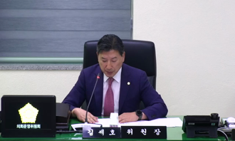 제253회 임시회 제1차 의회운영위원회