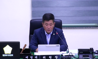 제254회 임시회 제1차 행정복지위원회