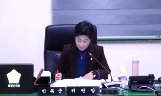 제256회 제2차 정례회 제3차 예산결산특별위원회