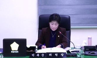 제256회 제2차 정례회 제5차 예산결산특별위원회